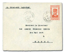 2705: French Indochina Post Offices - Postal stationery