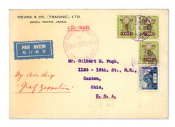 3610: Japon - Covers bulk lot