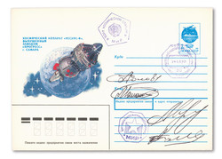 7230: Collections and Lots Russia/Soviet Union