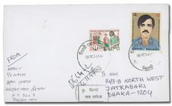 1785: Bangladesh