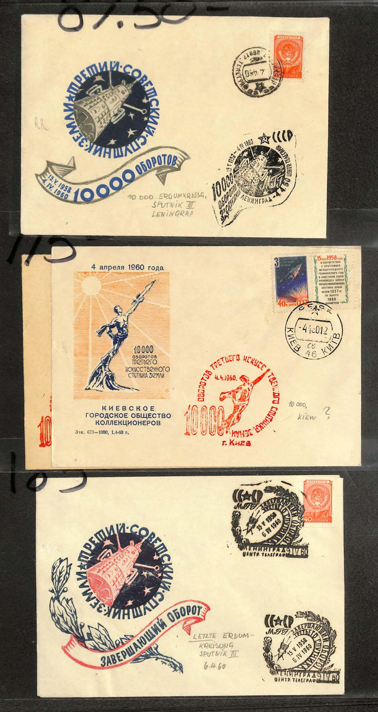 Image 4 for lot number 619 for Kelleher Auction 817th