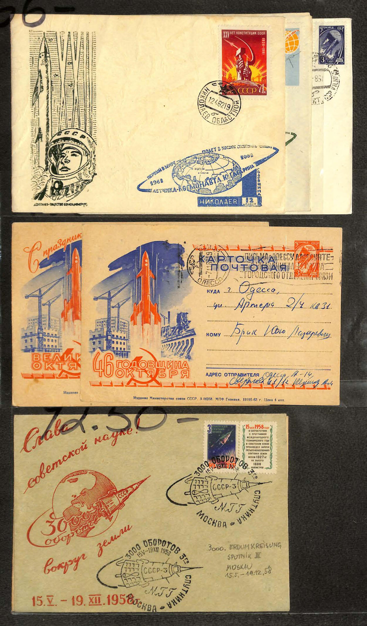 Image 6 for lot number 619 for Kelleher Auction 817th