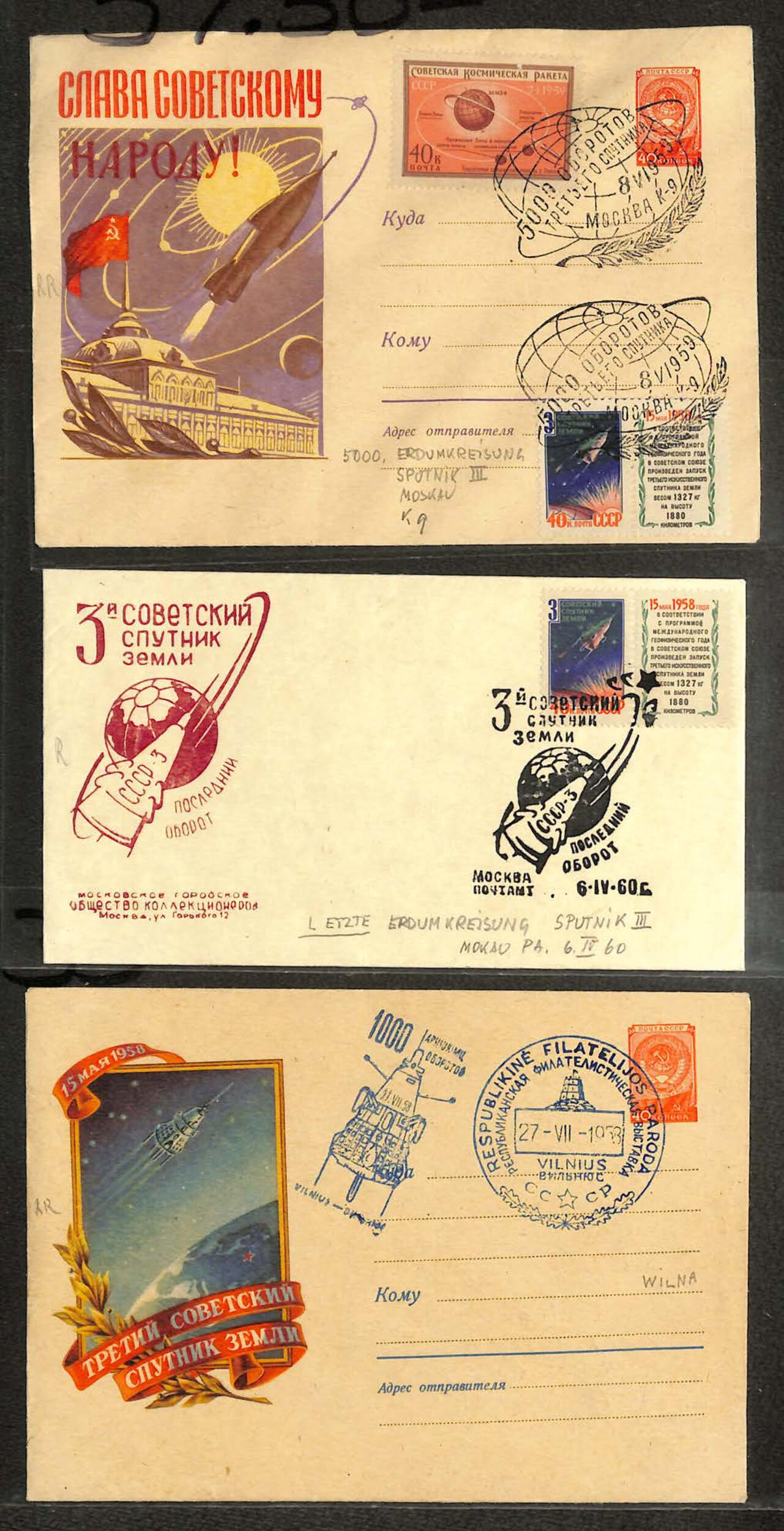 Image 7 for lot number 619 for Kelleher Auction 817th