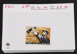 China (People's Republic), "Ruby Red" Well-Organized Mint Dealer ...