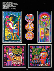 Asher Kalderon Signed Limited Edition Israel Festival Stamps Plus A ...