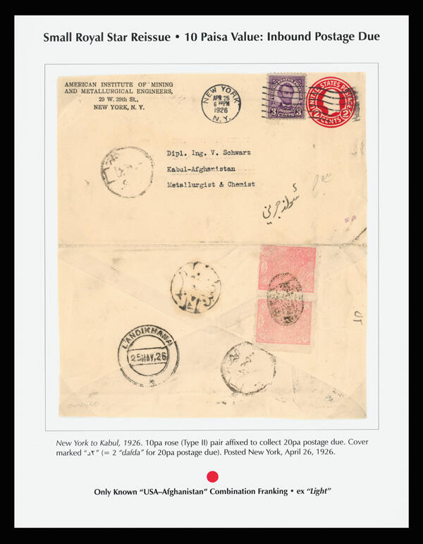 1922-27 Small Royal Star Definitive Reissue Collection (Scott 212-219 ...