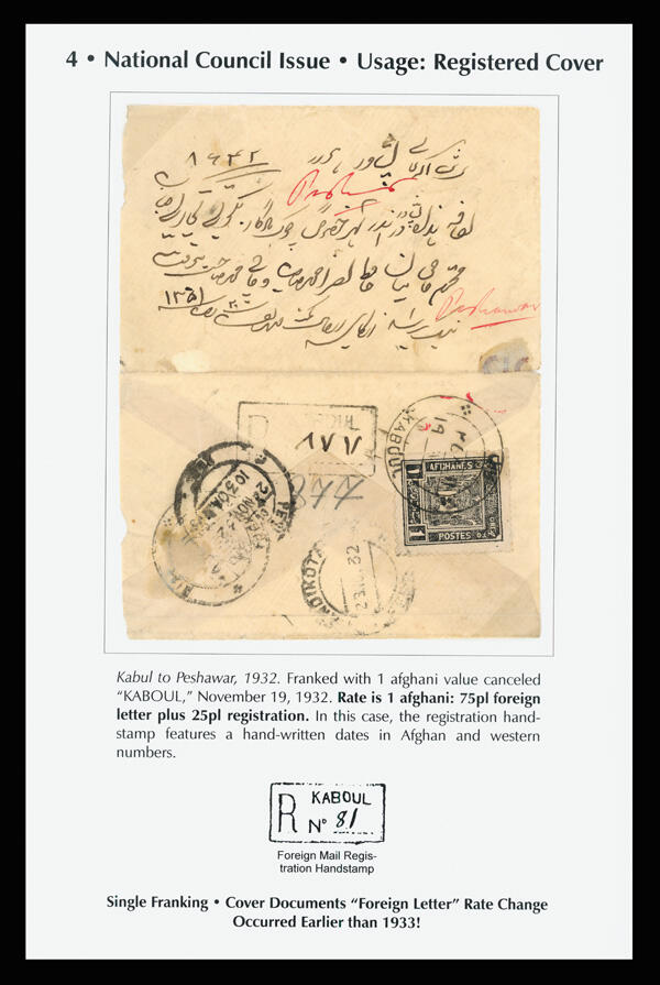Excellent Specialized 1932 National Council Issue Collection (Scott ...