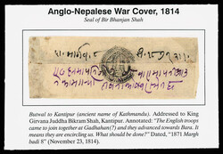 1814 (Nov. 23), Neat Anglo-Nepalese War Cover from Butwal to King ...