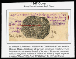 1847 (Feb. 26), Seal of General Mathbar Singh Tapa, on exquisite ...