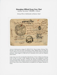 1908 (Aug. 8), Tibet Official Unfranked Cover from Kerong, Tibet to ...