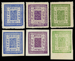 1881-85, Crown and Khukris, European wove paper, 1a-4a complete, ...