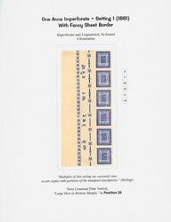 1881, Crown and Khukris, European wove paper, imperforate, 1a deep ...
