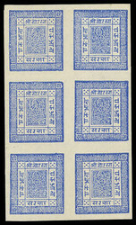 1881, Crown and Khukris, European wove paper, imperforate, 1a ...