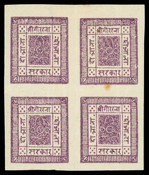 1881, Crown and Khukris, European wove paper, imperforate, 2a purple, ...