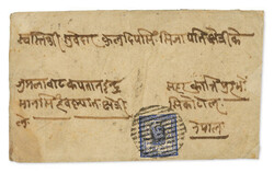 1884 (June 7), Cover from Jumla to Kathmandu (6.13) bearing ...