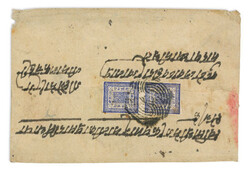 1885 (Sept.), Local Kathmandu Cover (6.13) bearing imperforate 1a ...