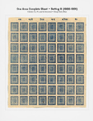 1886-98, Crown and Khukris, native wove paper, imperforate, 1a steel ...