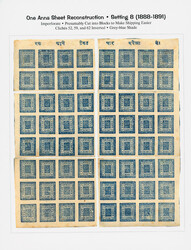 1886-98, Crown and Khukris, native wove paper, imperforate, 1a gray ...