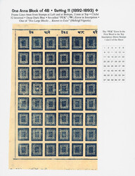 1886-98, Crown and Khukris, native wove paper, imperforate, 1a deep ...