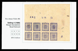 1886-98, Crown and Khukris, native wove paper, imperforate, 2a violet ...