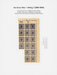 1886-98, Crown and Khukris, native wove paper, imperforate, 2a deep ...