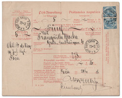 1879-94, Lithographed, 10kr blue, perf 12½ (Scott 7), horizontal ...
