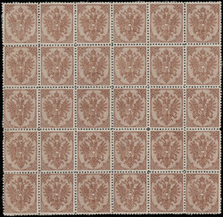 1879-94, Lithographed, 15kr brown, type II, perf 12½ (Scott 8), a ...