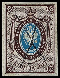 1857, First Issue imperforate, 10k dark brown & blue (Scott 1), pen ...