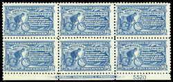 Special Delivery, 1916, 10¢ pale ultramarine (Scott E10), bottom ...
