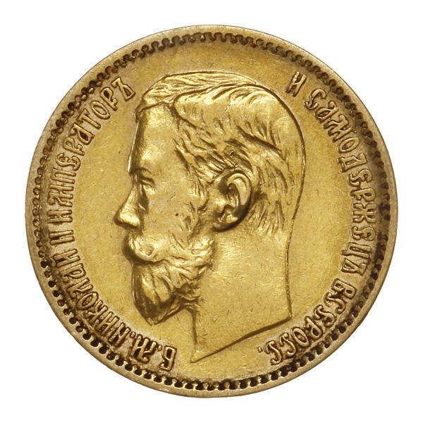 Russia, 5 Ruble Gold Coin, 1897, Russia, Uncirculated 5 Ruble, 1897, ...