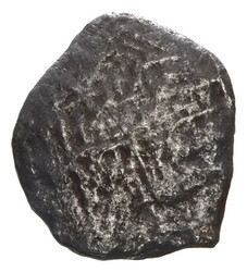 1673 Spanish Pirate Shipwreck Silver Coin Piece Of Eight From The ...