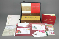 2009 China World Stamp Exhibition Commemorative Set With Gold & ...