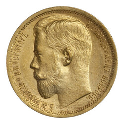 40.420.210: Europe - Russia - Nicholas II, 1894-1917