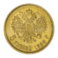 Russia, 50 Rubles Uncirculated Gold Coin, 1898, Russia, Uncirculated ...