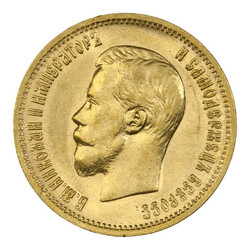 40.420.210: Europe - Russia - Nicholas II, 1894-1917