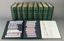 6605: 美國 - Plate number set