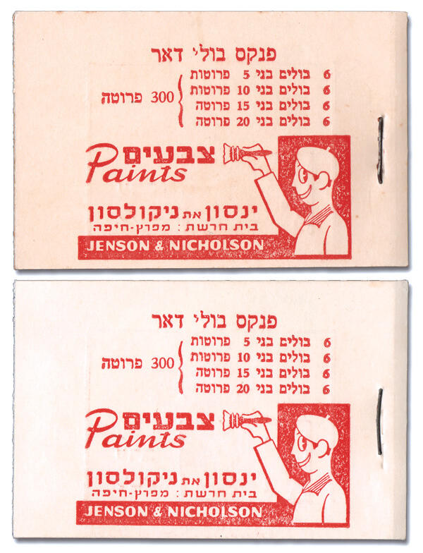 Image 1 for lot number 832 for Kelleher Auction 826th