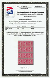 1917, 5¢ rose color error, perf. 11 (Scott 505), the double error in ...