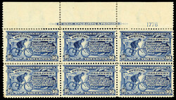 6605: Stati Uniti d'America - Express delivery stamps