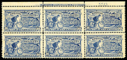 6605: Stati Uniti d'America - Express delivery stamps
