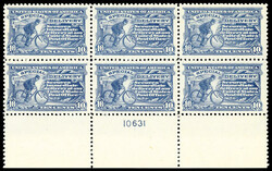 6605: Stati Uniti d'America - Express delivery stamps
