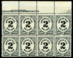 6605: アメリカ合衆国 - Official stamps