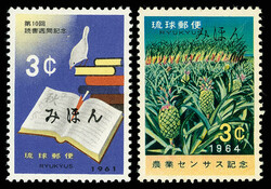 1961-64, Group of three Mihon (Specimen) overprints complete (Scott ...