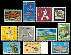 1964-65, Group of 16 Mihon (Specimen) overprints complete (Scott ...