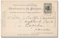 4890: 巴拿馬運河區 - Postal stationery