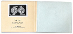 1948, 3m to 50m First Coins, two IMABA souvenir booklets (Scott 1-6), ...
