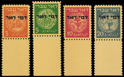 Postage Dues, 1948, 3m-50m First Issue complete (Scott J1-J5), a ...