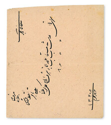 1911 (Jan. 14), Registry labels on reduced cover from Qom to Atabak, ...