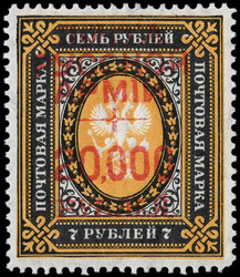 5549: 在外国ロシア郵便局・レバント