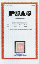 North American Telegraph Co., 1906, rose (Scott 10T7), o.g., hinged, ...